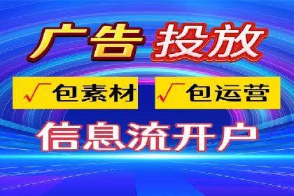 百度竞价托管运营实战经验分享