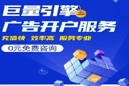 百度推广实战：从零到一的成长案例